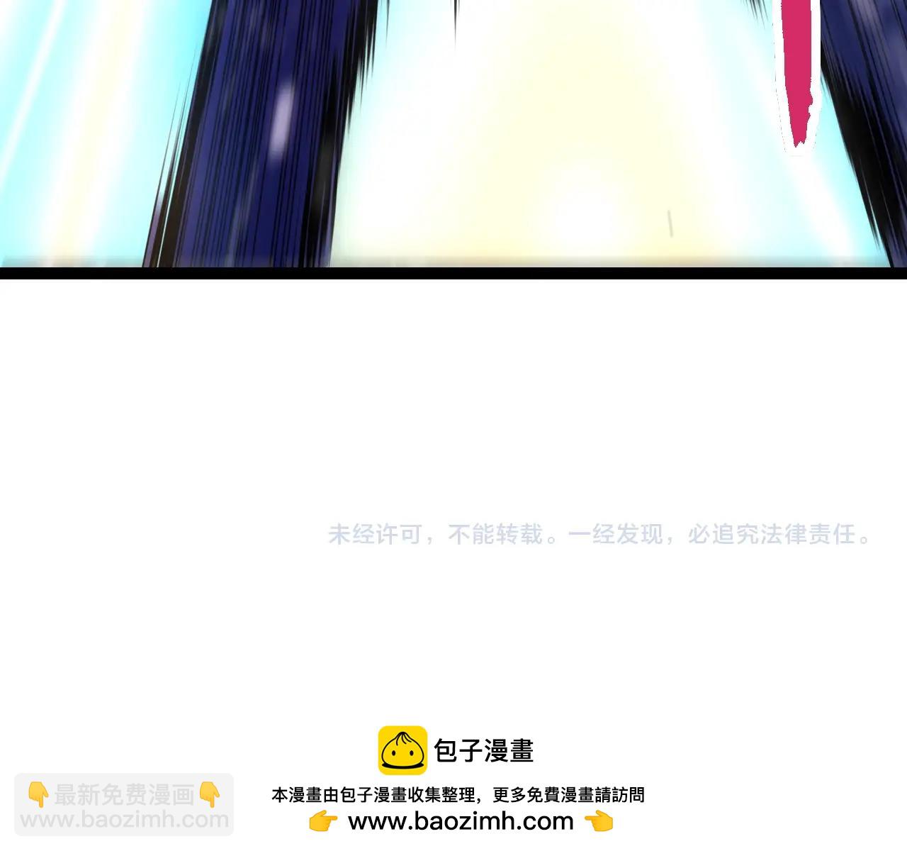 從大樹開始的進化 - 第130話 靈力導彈(3/4) - 6