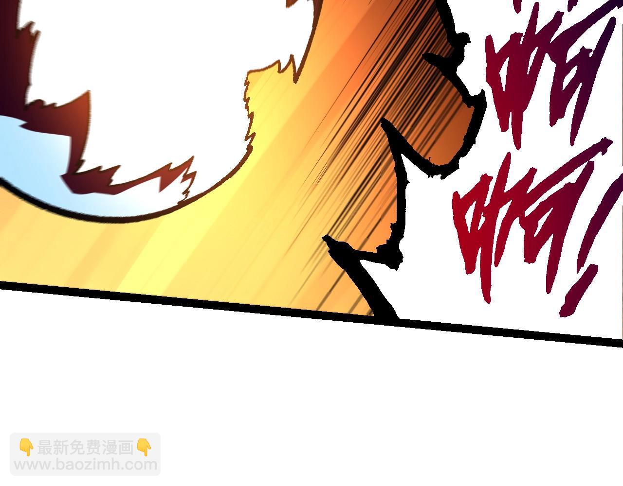 從大樹開始的進化 - 第130話 靈力導彈(1/4) - 8