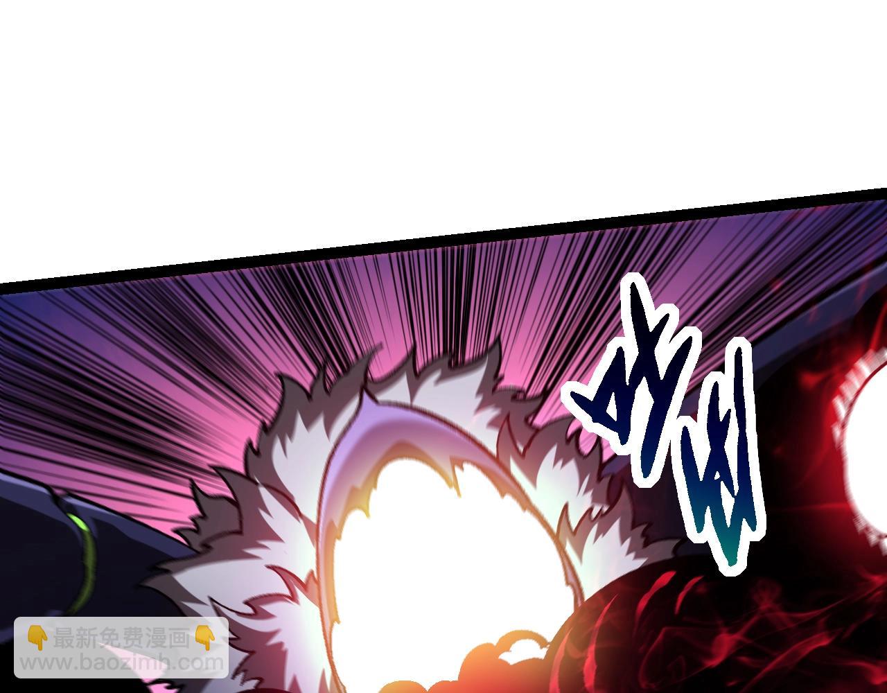 從大樹開始的進化 - 第130話 靈力導彈(1/4) - 4