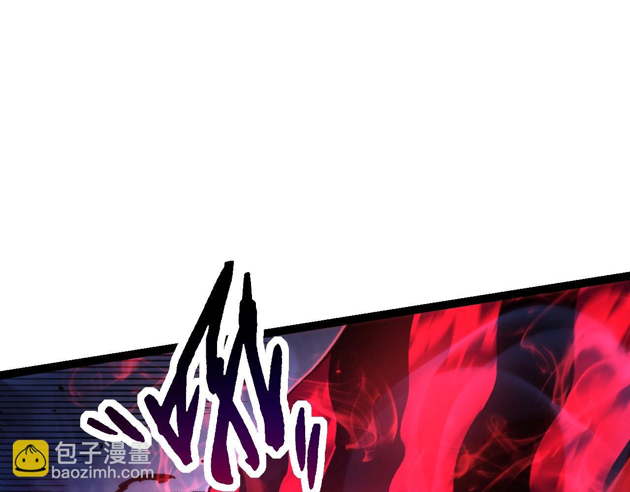 從大樹開始的進化 - 第130話 靈力導彈(1/4) - 6