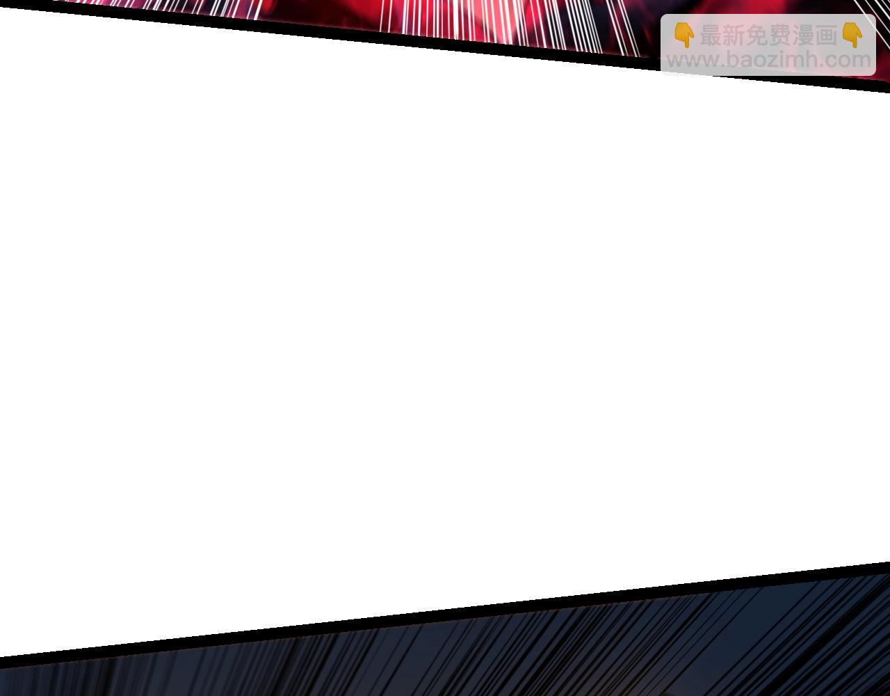 從大樹開始的進化 - 第130話 靈力導彈(1/4) - 3