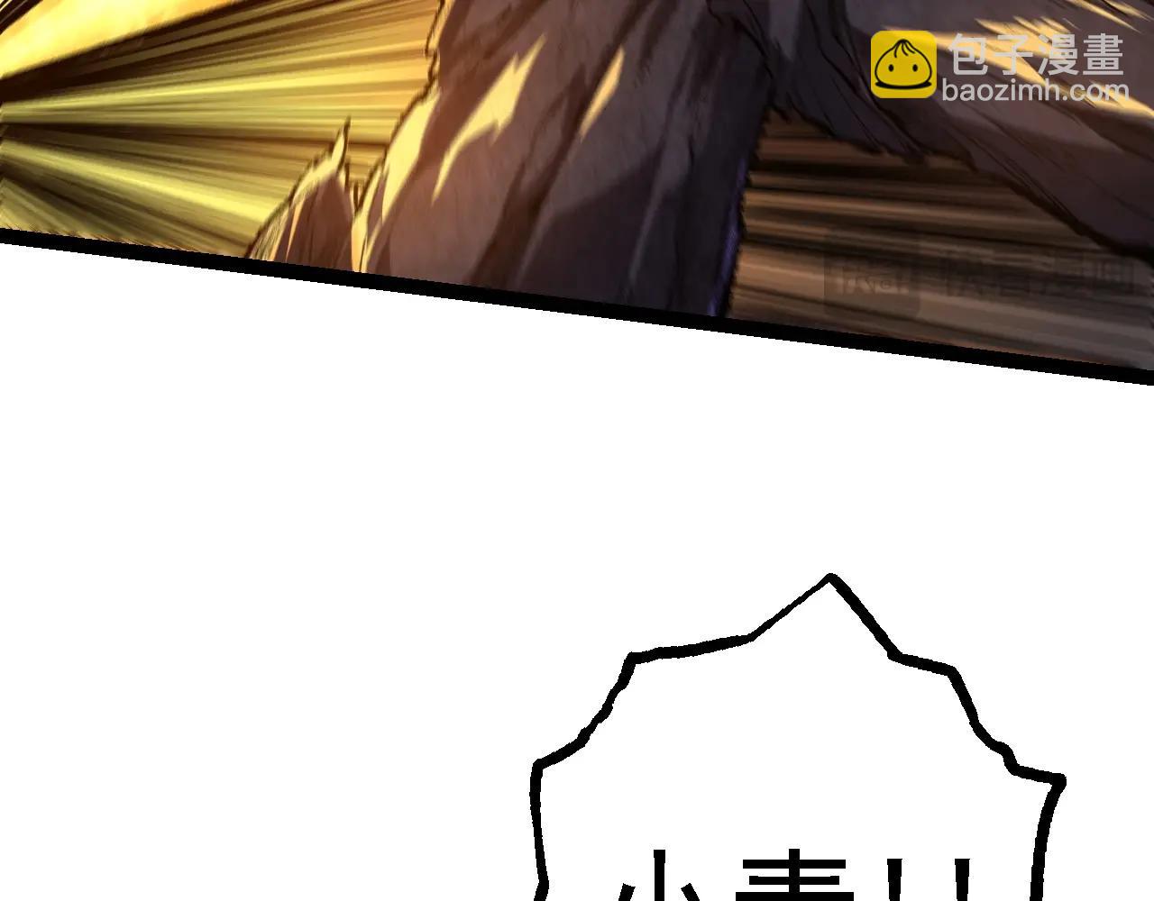 從大樹開始的進化 - 第130話 靈力導彈(1/4) - 5