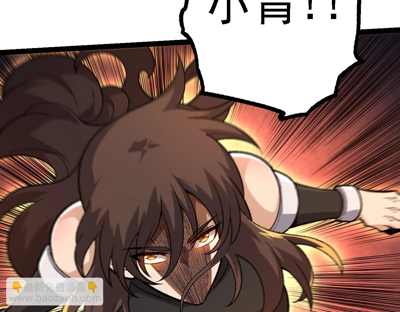 從大樹開始的進化 - 第130話 靈力導彈(1/4) - 6