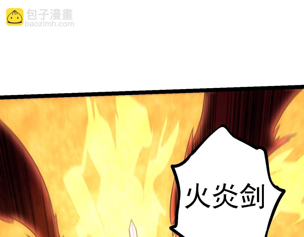 從大樹開始的進化 - 第130話 靈力導彈(1/4) - 8