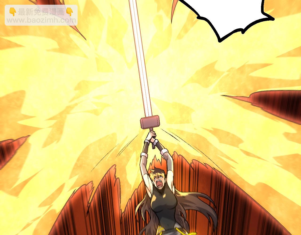 從大樹開始的進化 - 第130話 靈力導彈(1/4) - 1