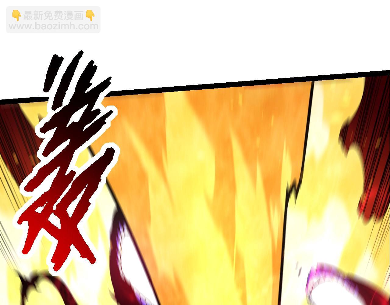 從大樹開始的進化 - 第130話 靈力導彈(1/4) - 3