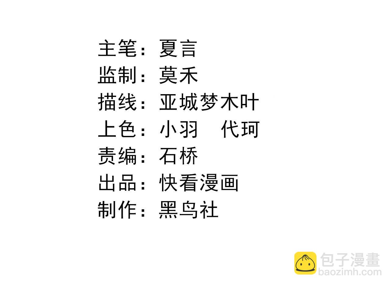 從大樹開始的進化 - 第130話 靈力導彈(1/4) - 4