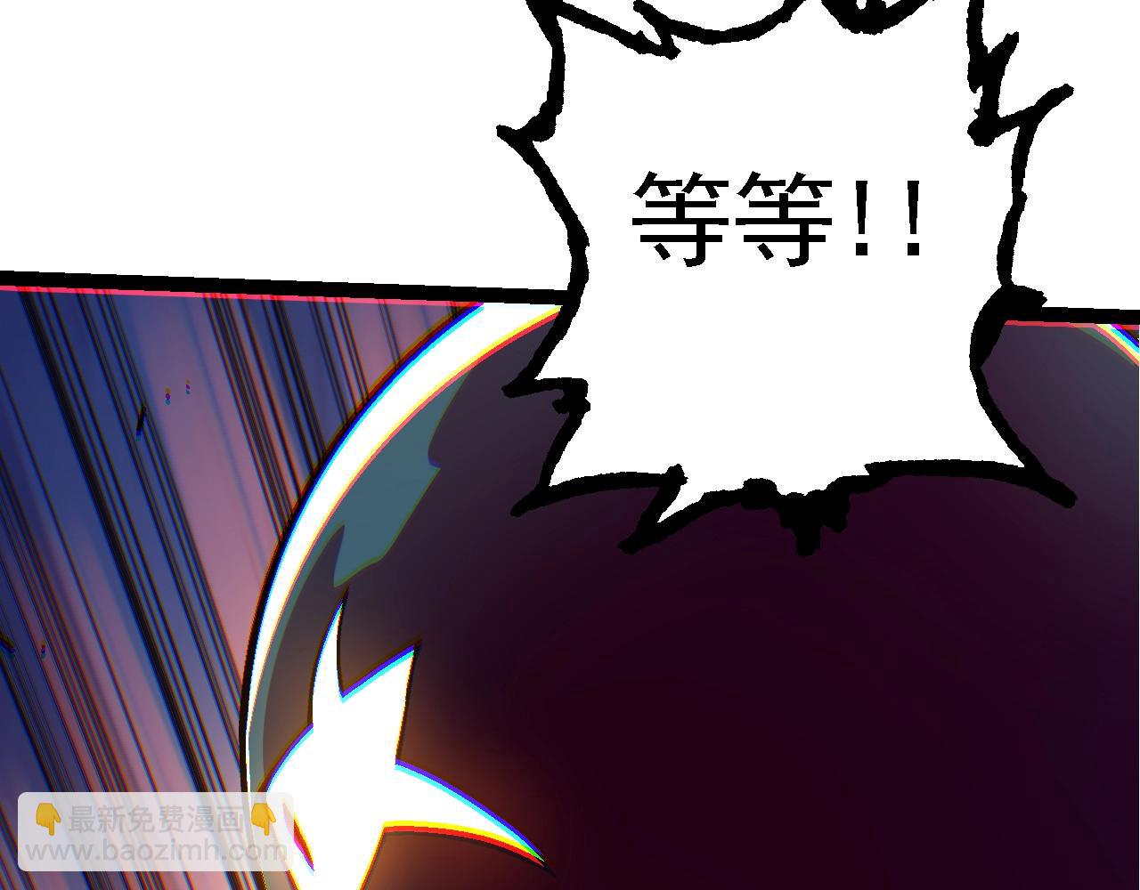 從大樹開始的進化 - 第130話 靈力導彈(2/4) - 7