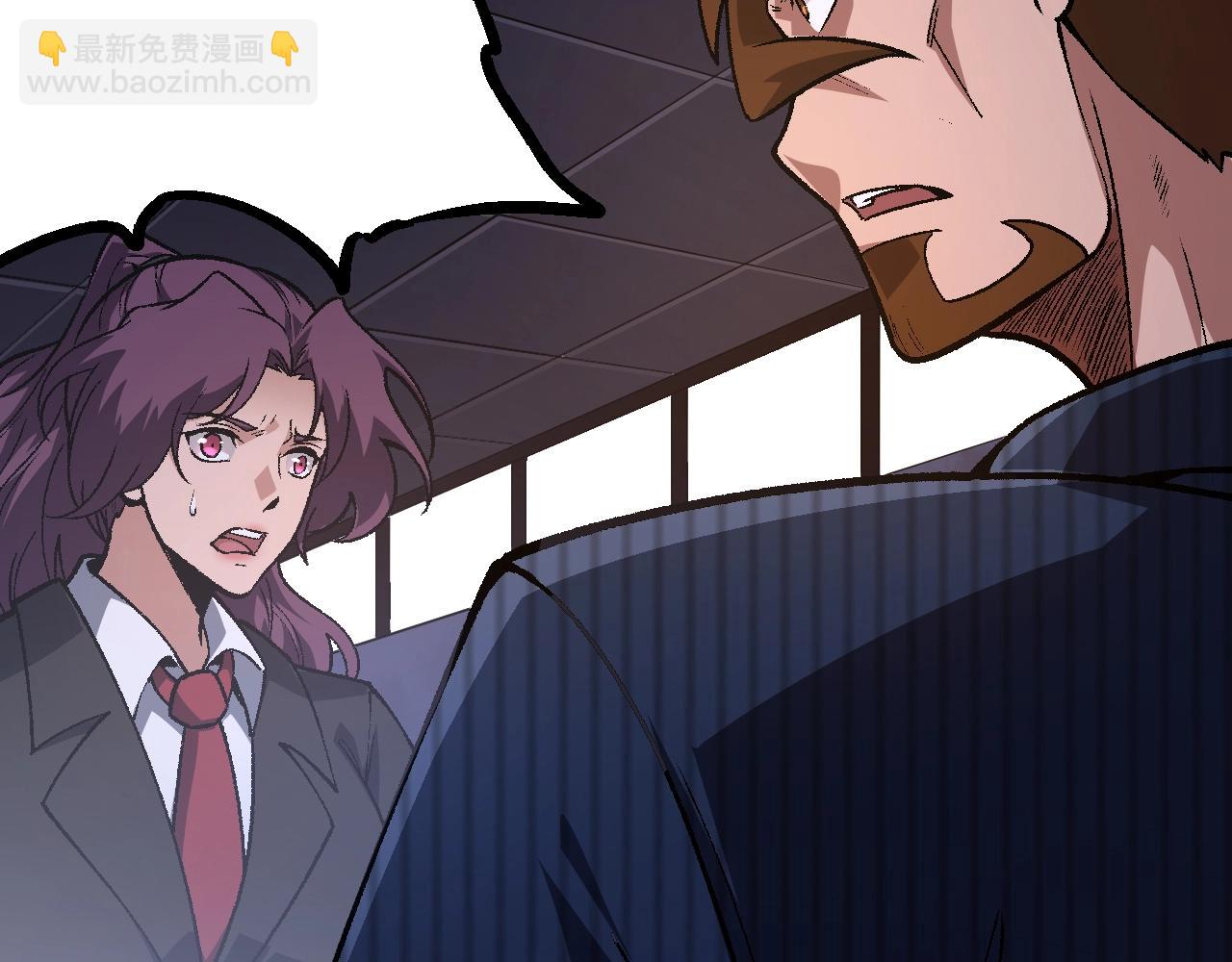 從大樹開始的進化 - 第130話 靈力導彈(2/4) - 4