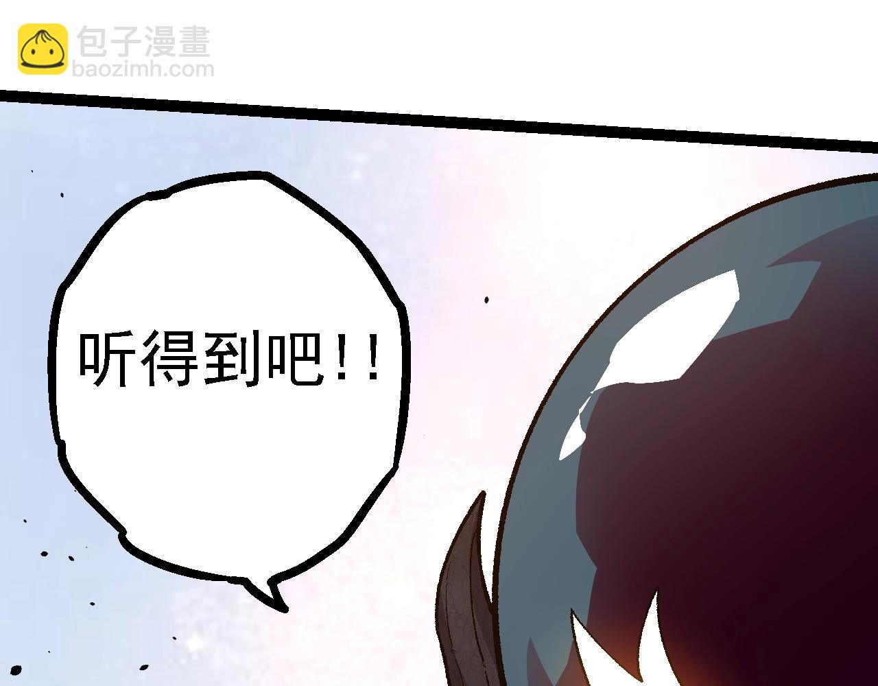 從大樹開始的進化 - 第130話 靈力導彈(2/4) - 6