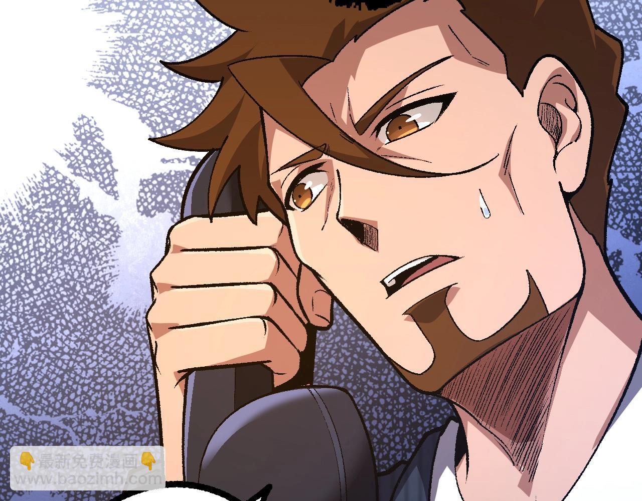 從大樹開始的進化 - 第130話 靈力導彈(2/4) - 1