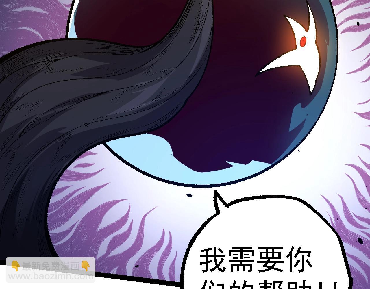 從大樹開始的進化 - 第130話 靈力導彈(2/4) - 4