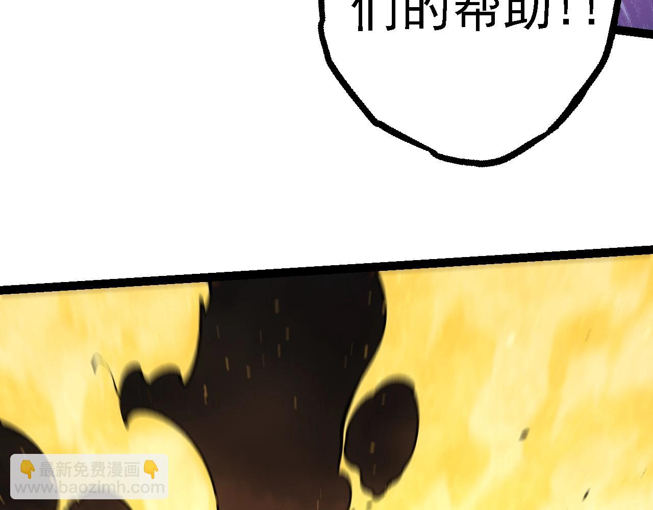 從大樹開始的進化 - 第130話 靈力導彈(2/4) - 5