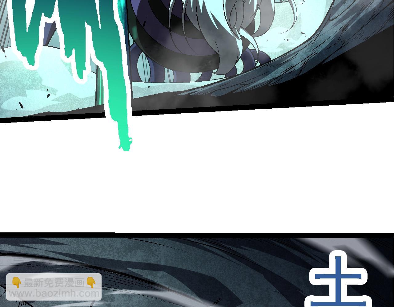 從大樹開始的進化 - 第130話 靈力導彈(1/4) - 7