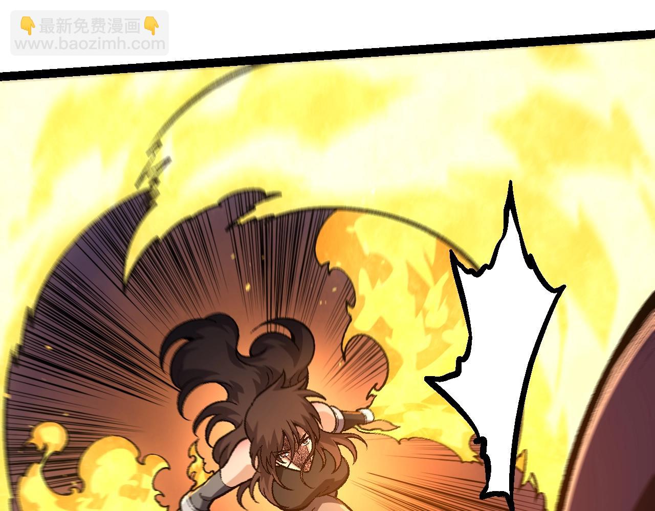 從大樹開始的進化 - 第130話 靈力導彈(2/4) - 8