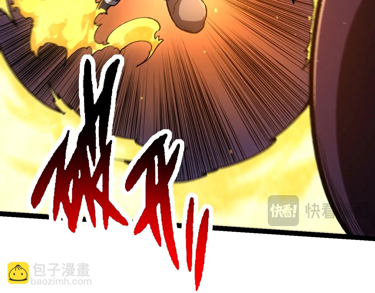 從大樹開始的進化 - 第130話 靈力導彈(2/4) - 1