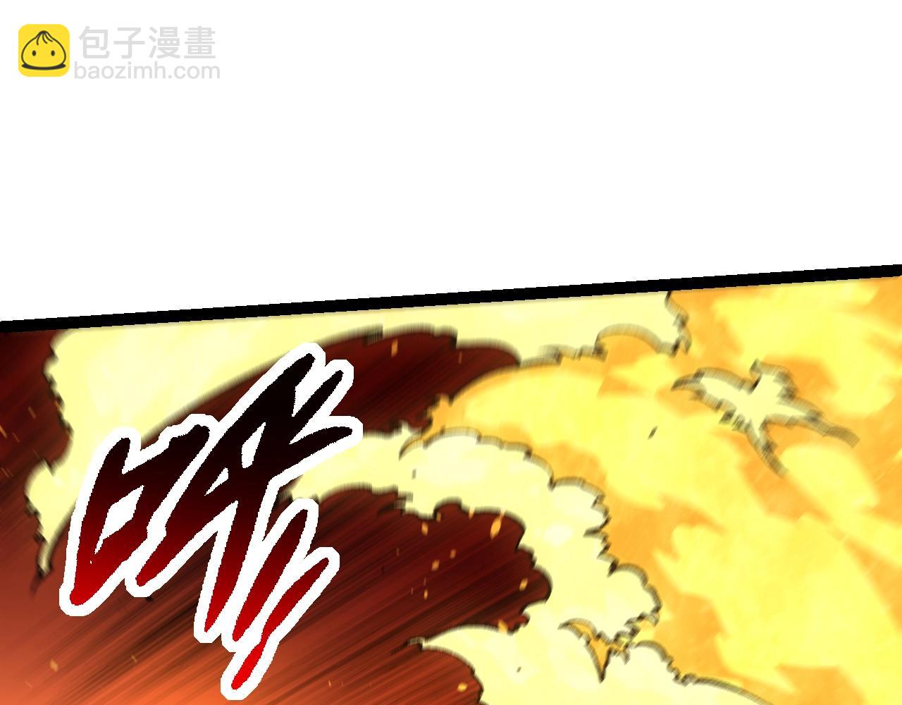 從大樹開始的進化 - 第130話 靈力導彈(2/4) - 2