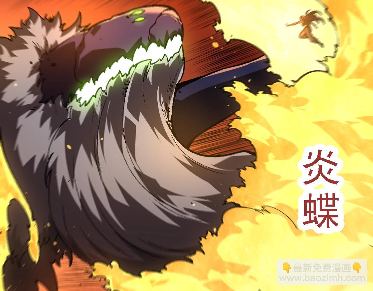 從大樹開始的進化 - 第130話 靈力導彈(2/4) - 3