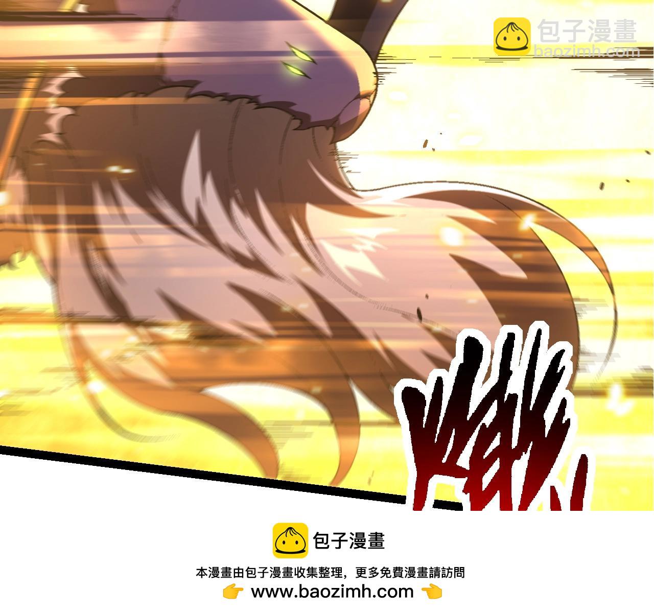 從大樹開始的進化 - 第130話 靈力導彈(2/4) - 6