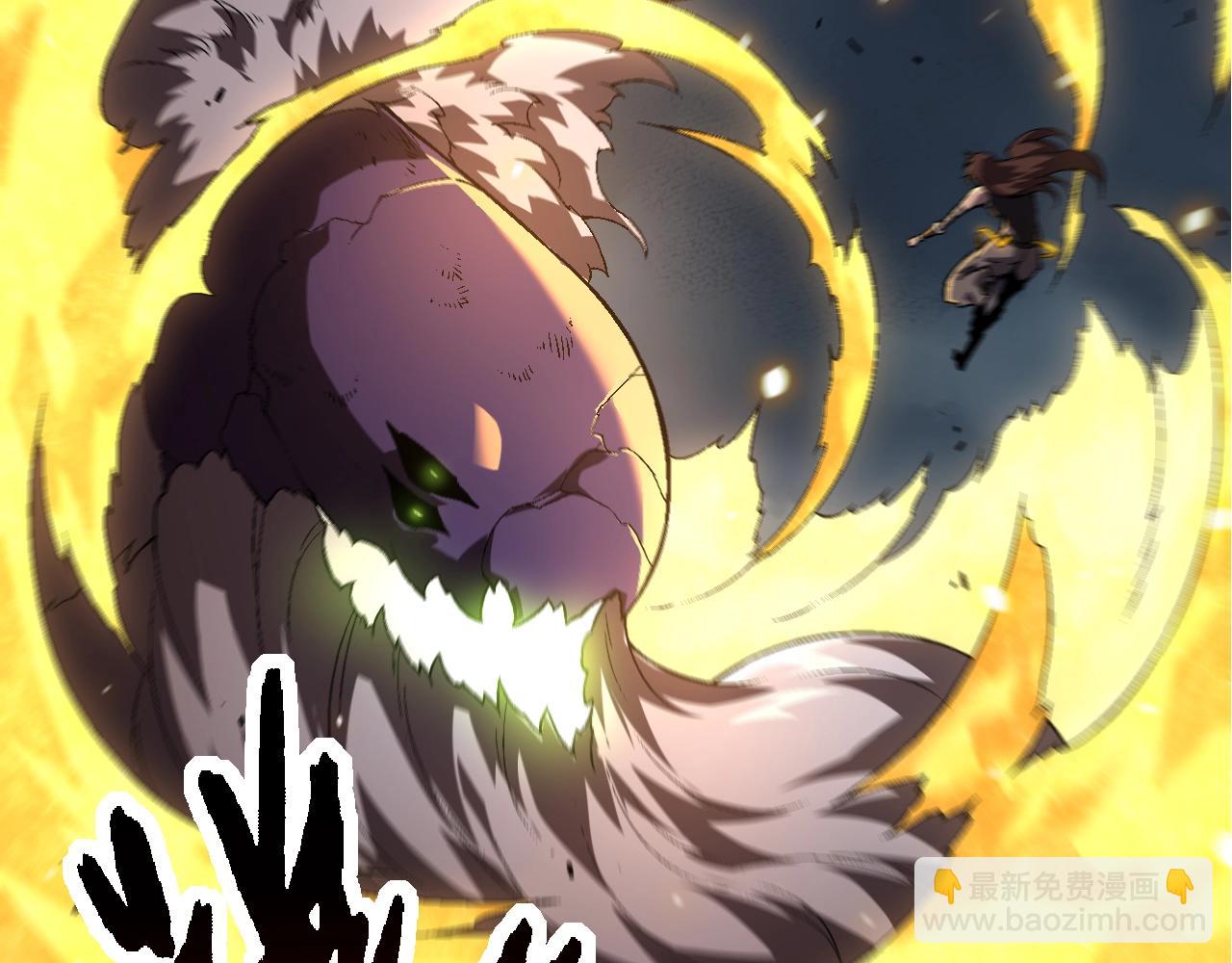 從大樹開始的進化 - 第130話 靈力導彈(2/4) - 8