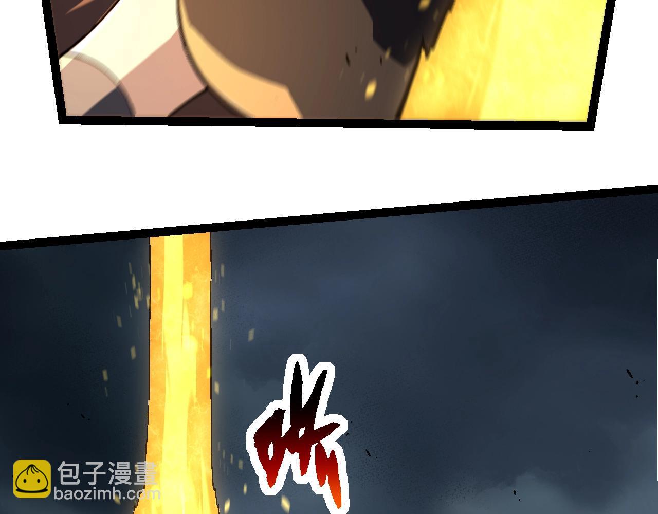 從大樹開始的進化 - 第130話 靈力導彈(2/4) - 3