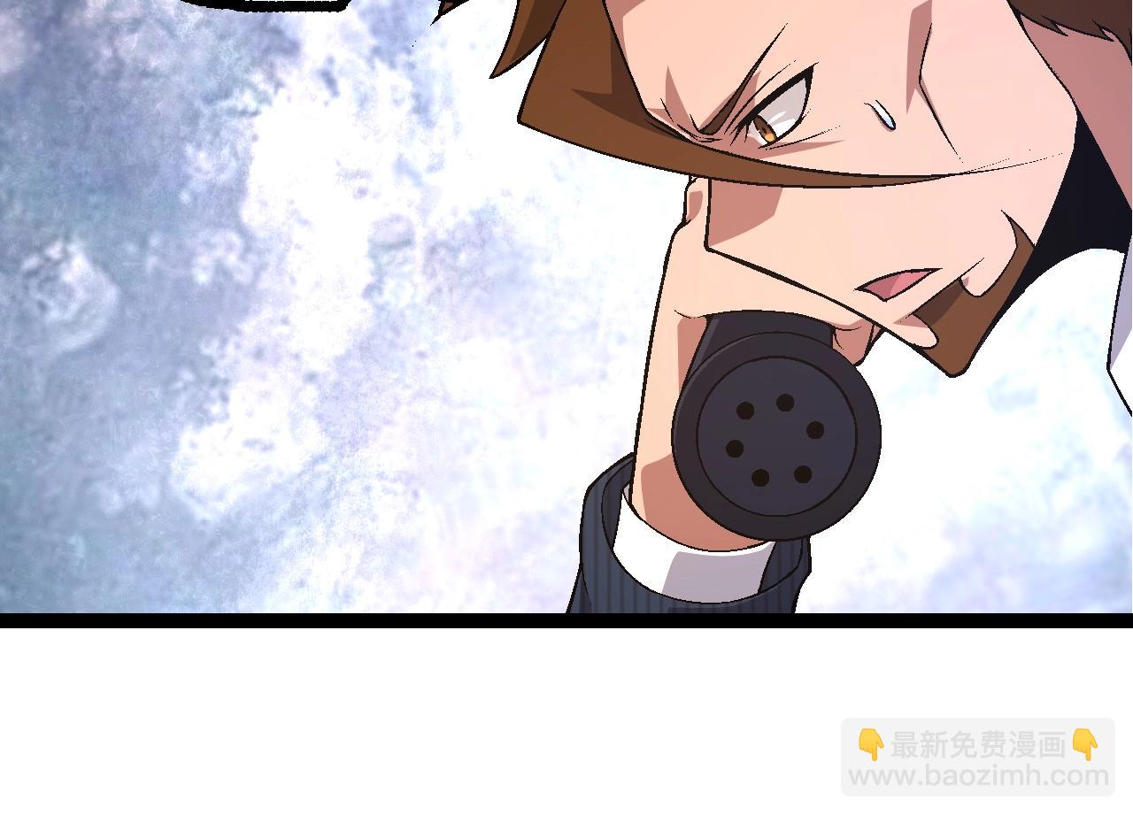 從大樹開始的進化 - 第130話 靈力導彈(2/4) - 6