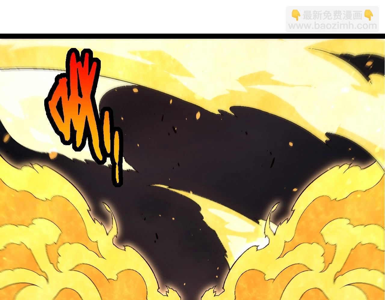 從大樹開始的進化 - 第130話 靈力導彈(2/4) - 1