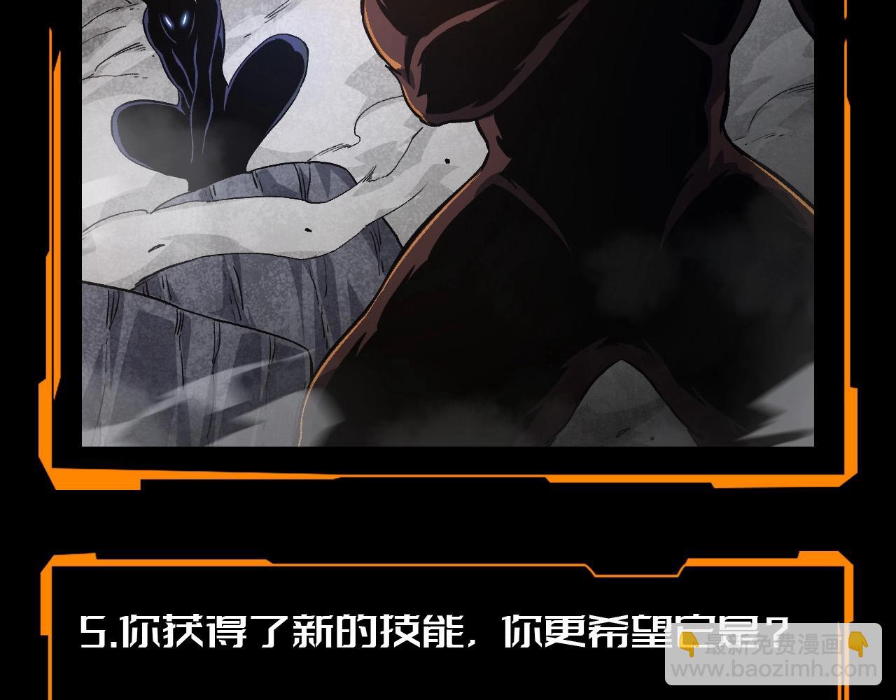 從大樹開始的進化 - 第16期 特別企劃：歡迎來到平行世界 - 2