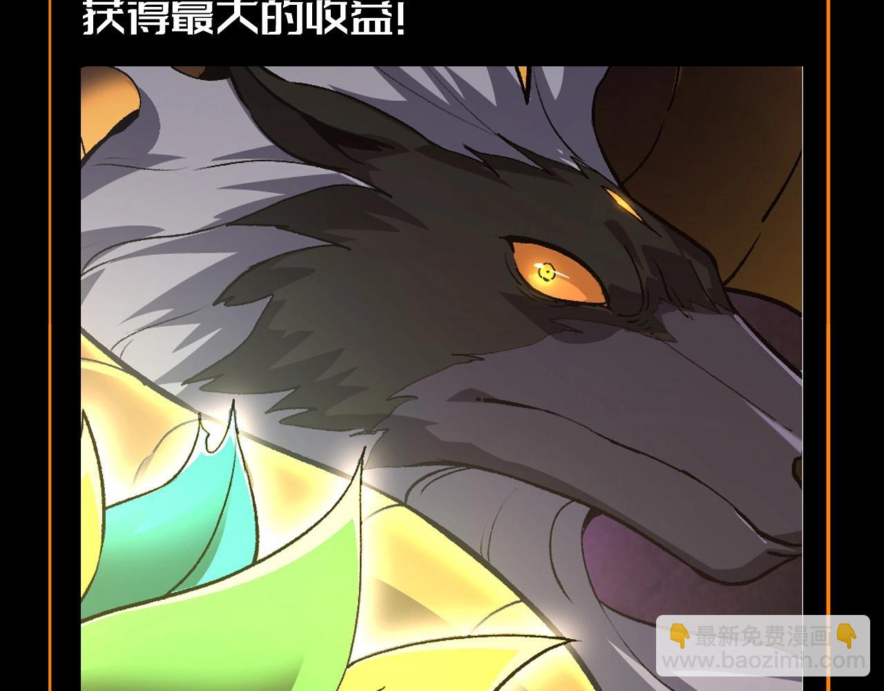 從大樹開始的進化 - 第16期 特別企劃：歡迎來到平行世界 - 2