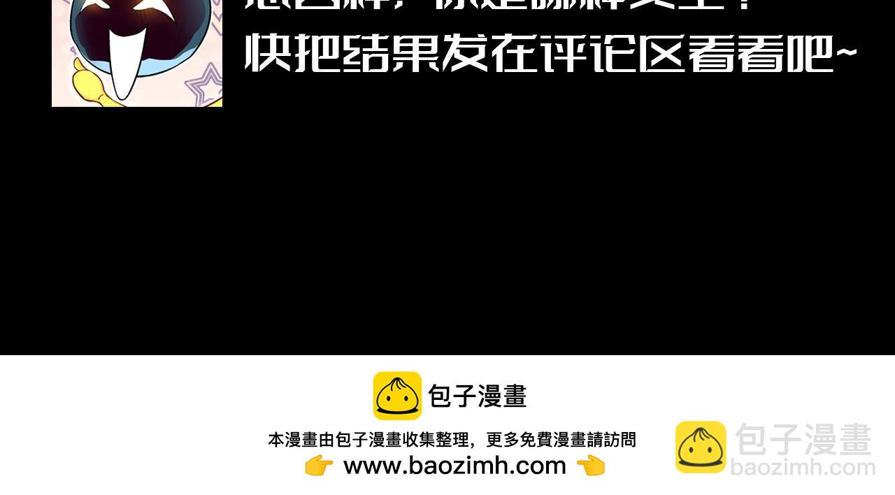 從大樹開始的進化 - 第16期 特別企劃：歡迎來到平行世界 - 1