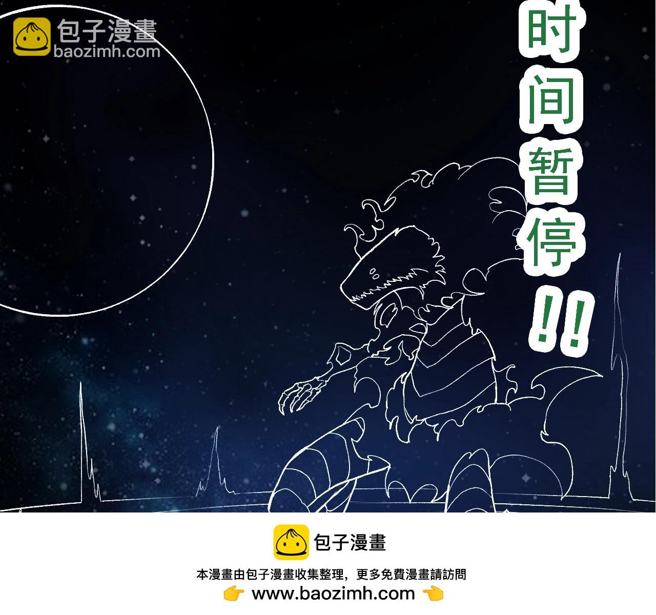 從大樹開始的進化 - 第132話 結束了(2/4) - 6