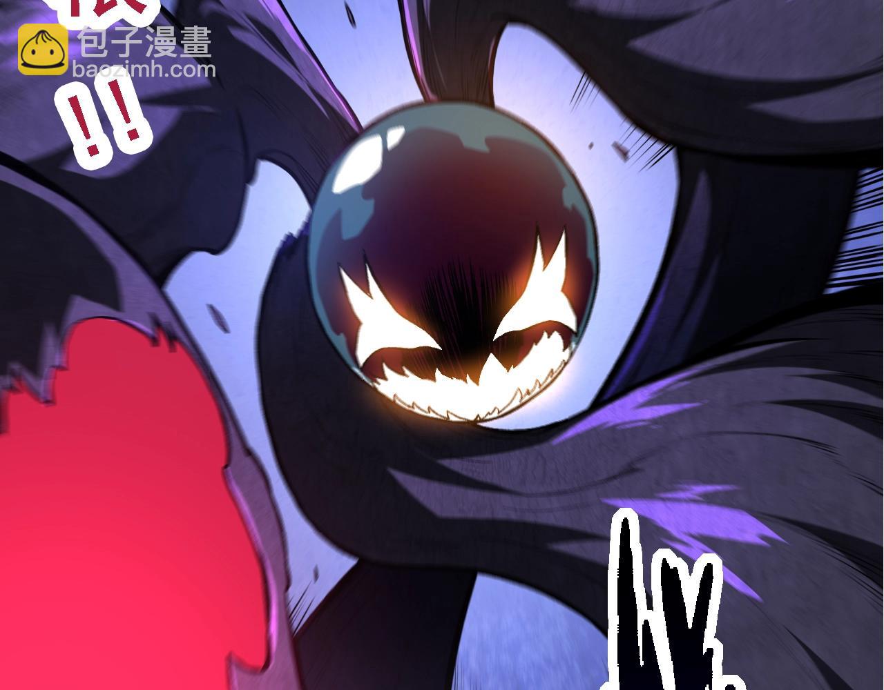 從大樹開始的進化 - 第132話 結束了(3/4) - 7