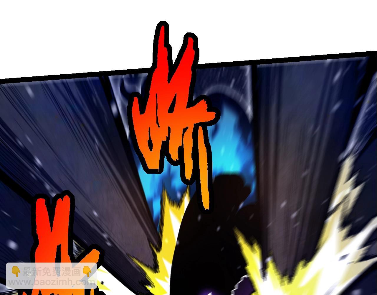 從大樹開始的進化 - 第132話 結束了(3/4) - 1