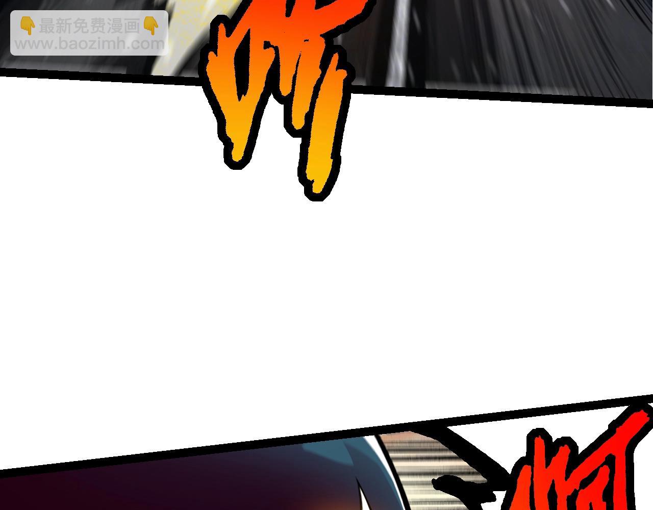 從大樹開始的進化 - 第132話 結束了(3/4) - 3