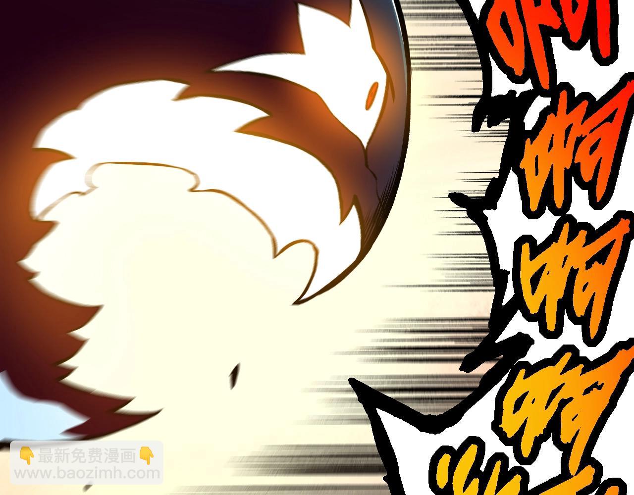 從大樹開始的進化 - 第132話 結束了(3/4) - 4