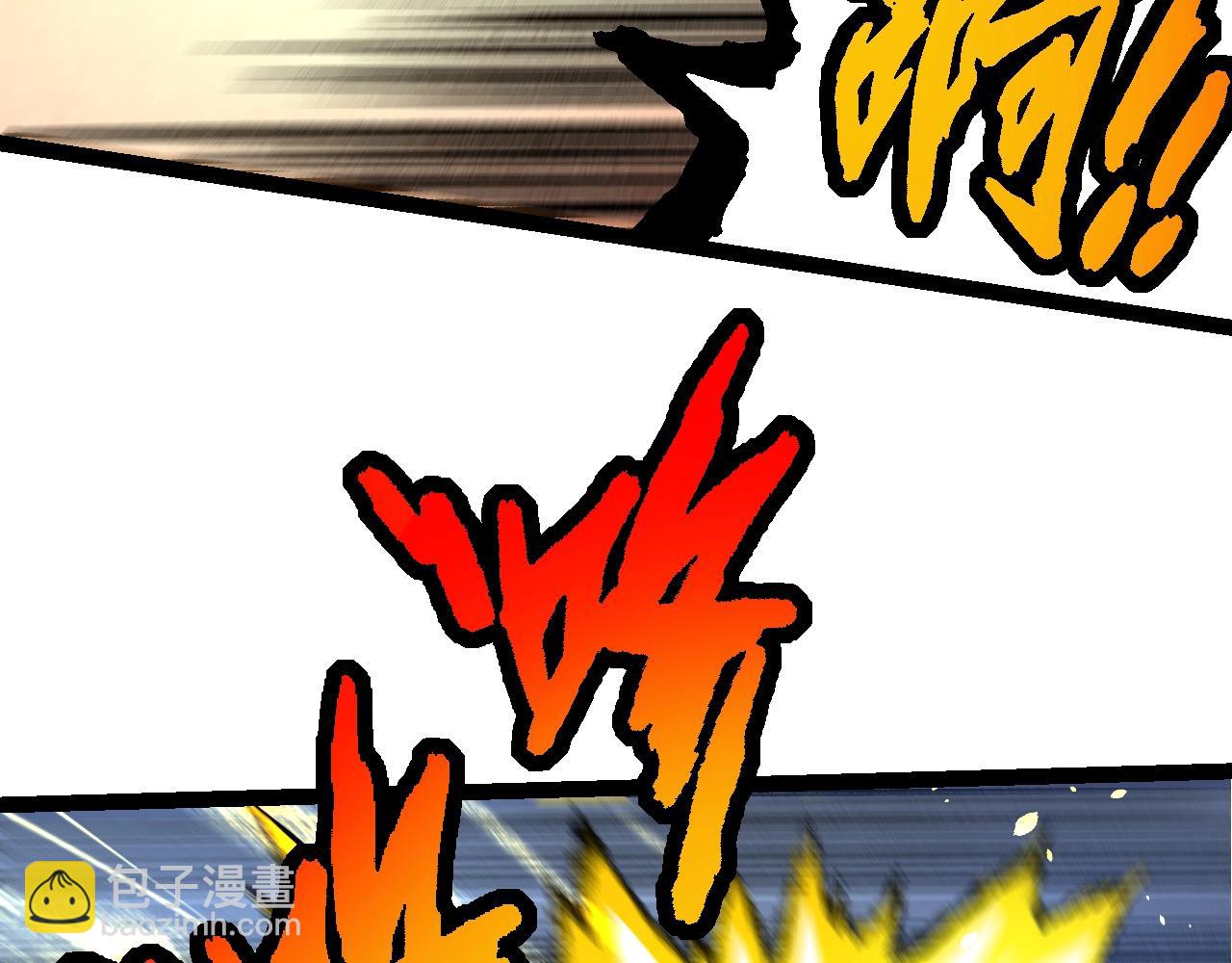 從大樹開始的進化 - 第132話 結束了(3/4) - 5