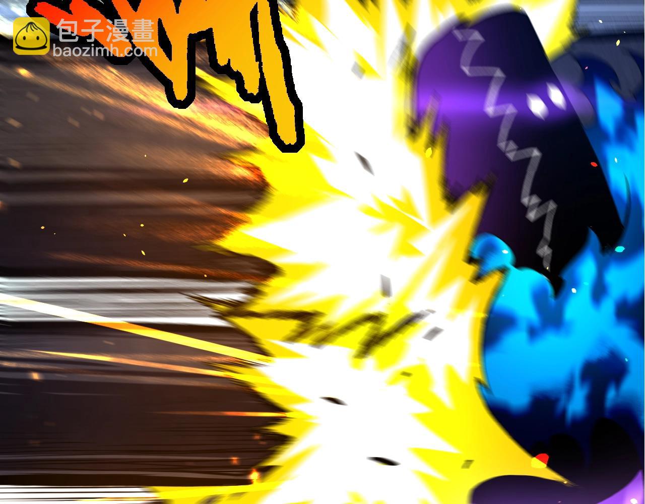 從大樹開始的進化 - 第132話 結束了(3/4) - 6