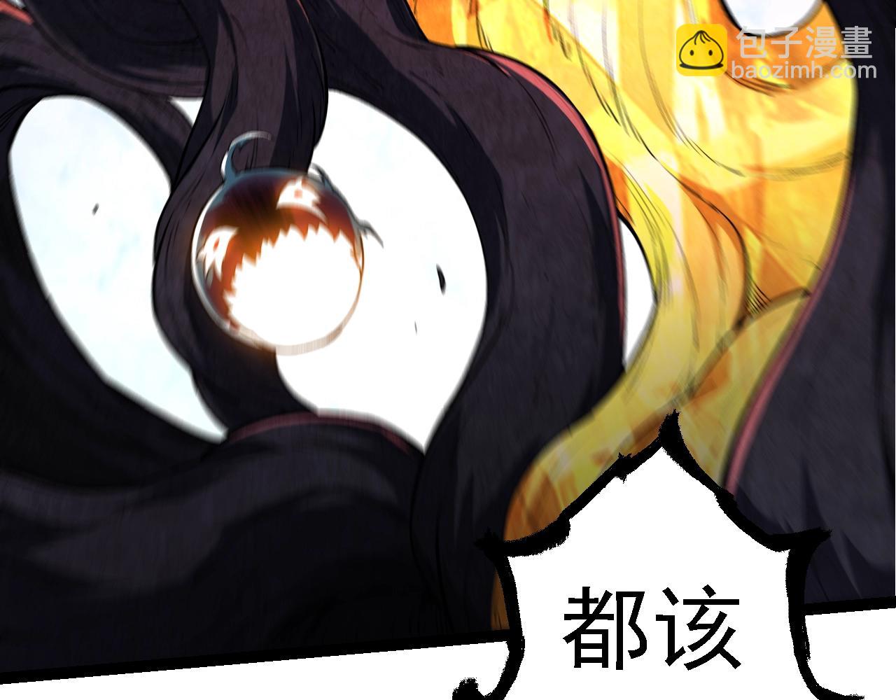 從大樹開始的進化 - 第132話 結束了(3/4) - 7