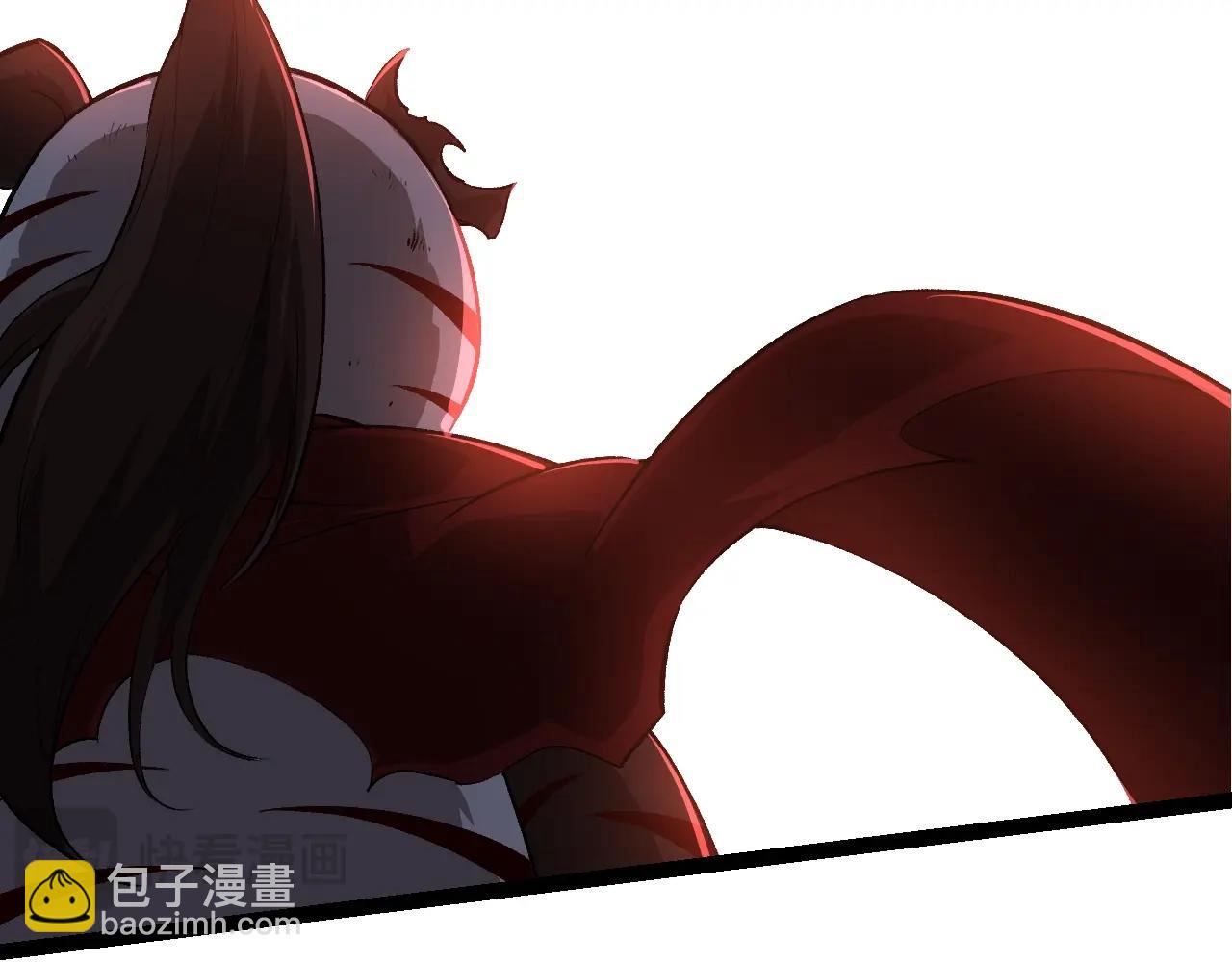 從大樹開始的進化 - 第132話 結束了(3/4) - 1