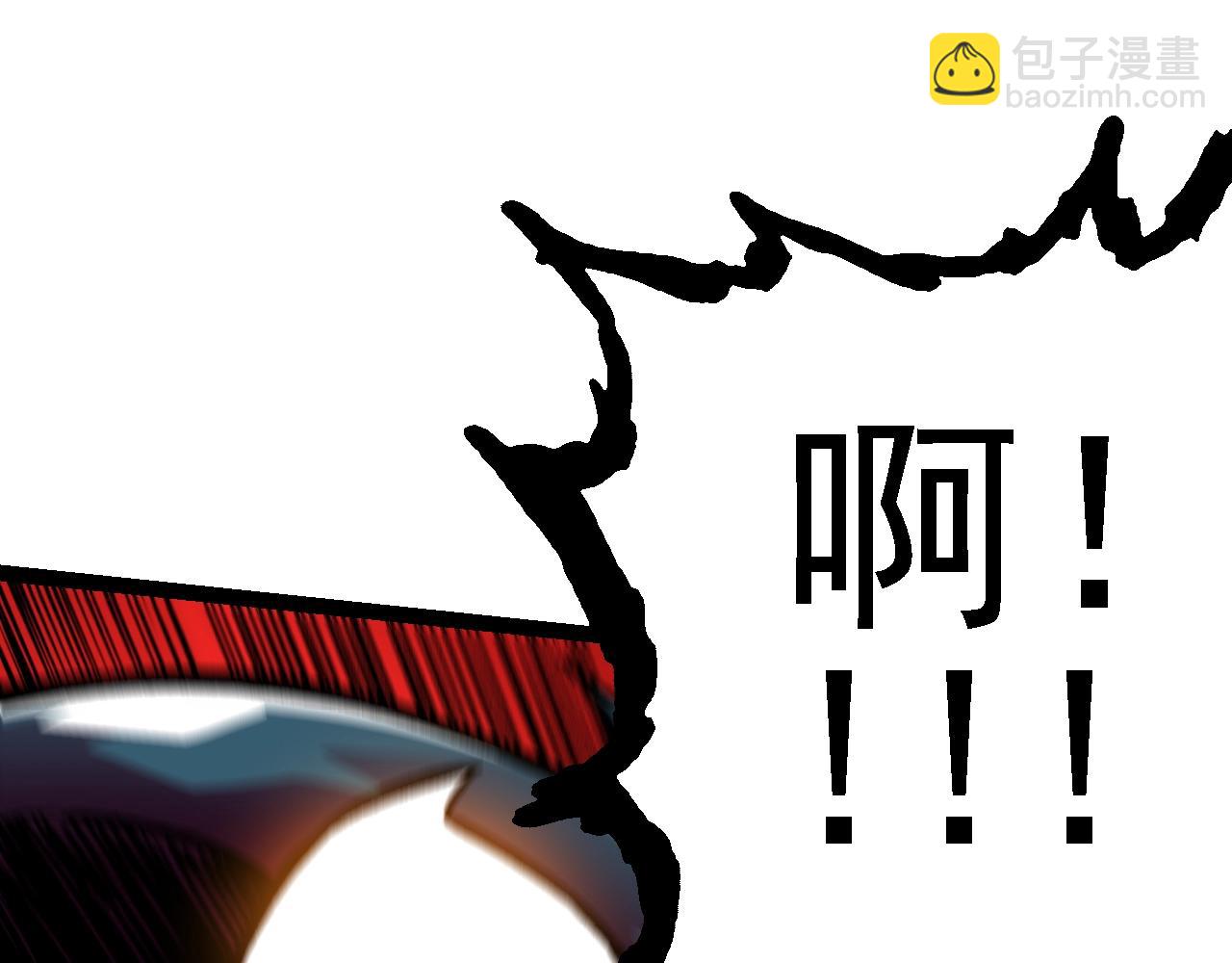 從大樹開始的進化 - 第132話 結束了(3/4) - 2