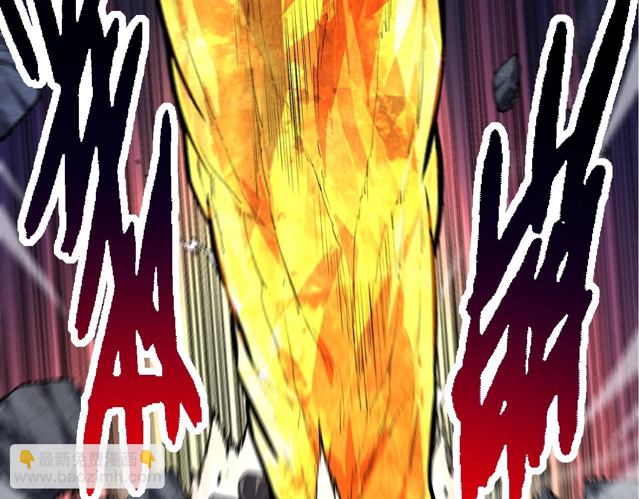 從大樹開始的進化 - 第132話 結束了(3/4) - 6