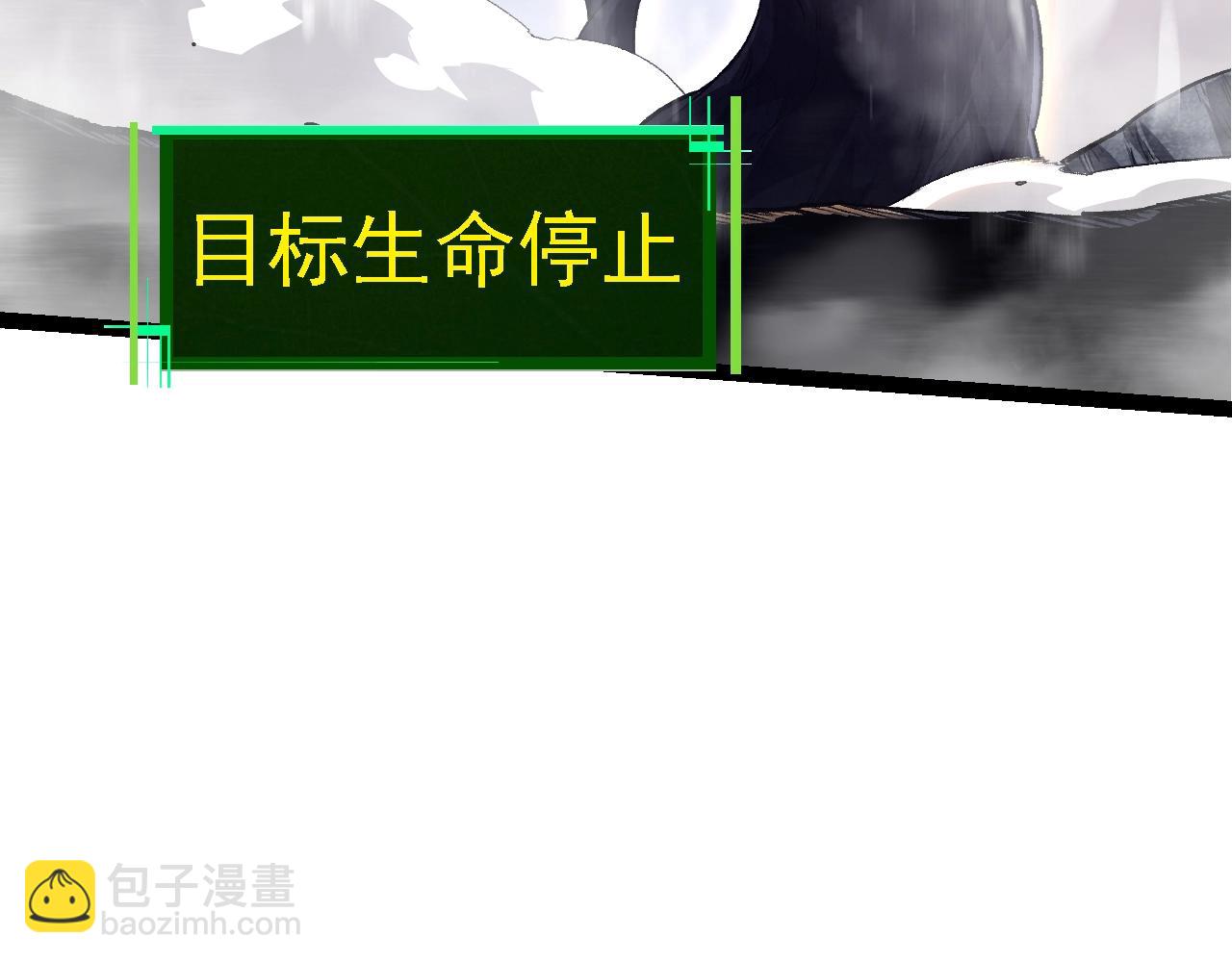 從大樹開始的進化 - 第132話 結束了(3/4) - 2