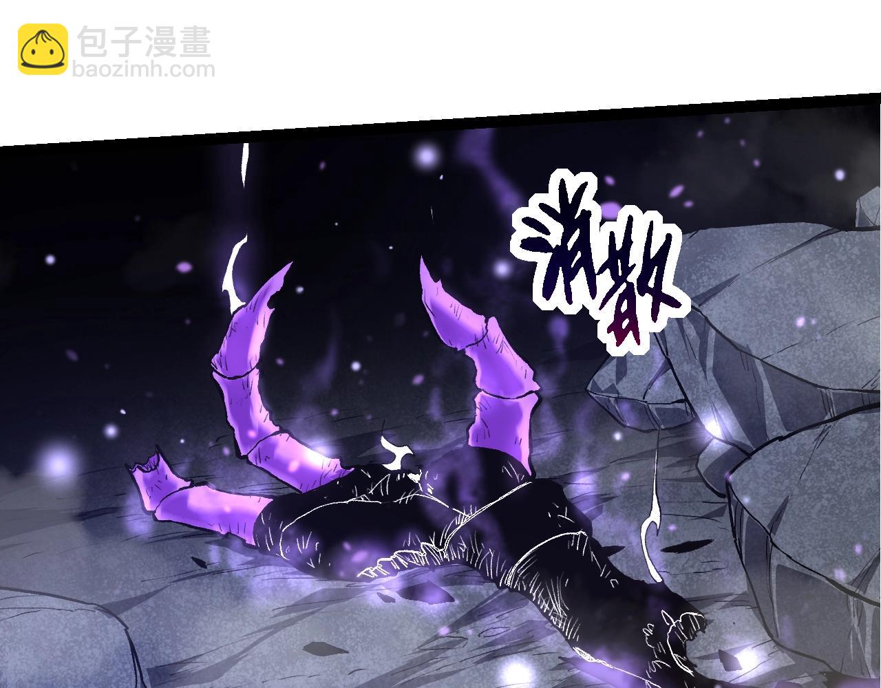 從大樹開始的進化 - 第132話 結束了(3/4) - 5