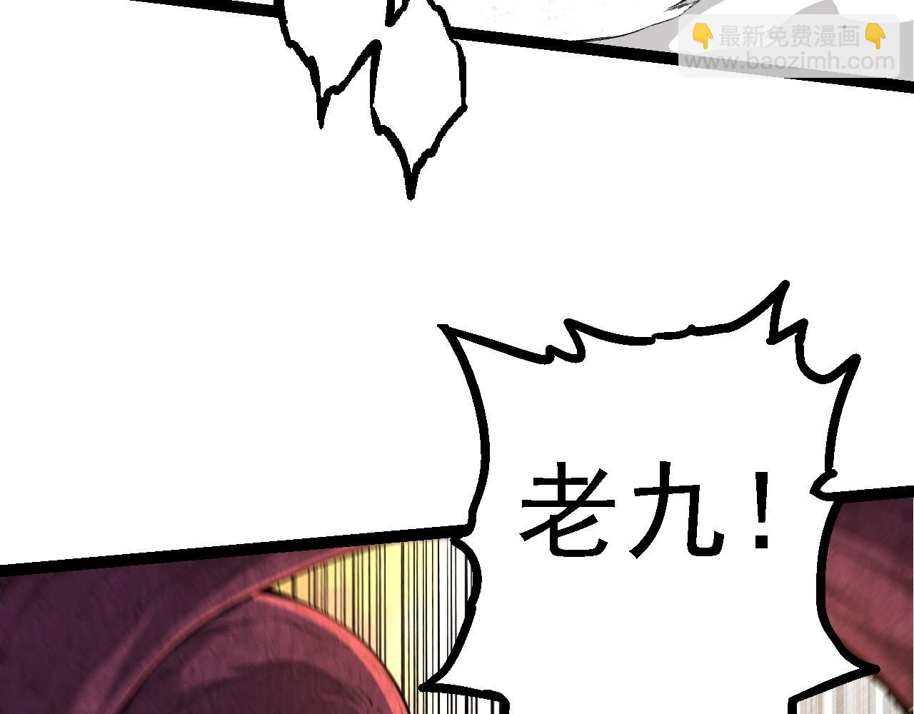 從大樹開始的進化 - 第132話 結束了(3/4) - 1