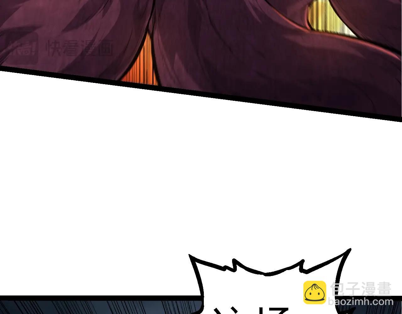 從大樹開始的進化 - 第132話 結束了(3/4) - 3