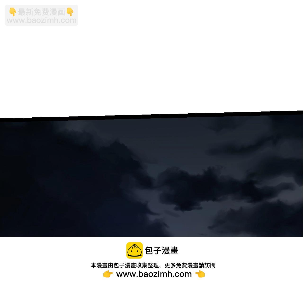 從大樹開始的進化 - 第132話 結束了(3/4) - 6