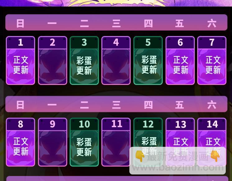 從大樹開始的進化 - 第132話 結束了(4/4) - 1