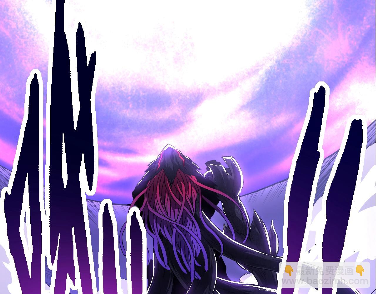 從大樹開始的進化 - 第132話 結束了(1/4) - 8