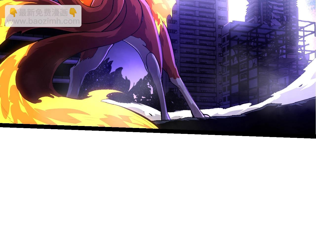 從大樹開始的進化 - 第132話 結束了(1/4) - 3