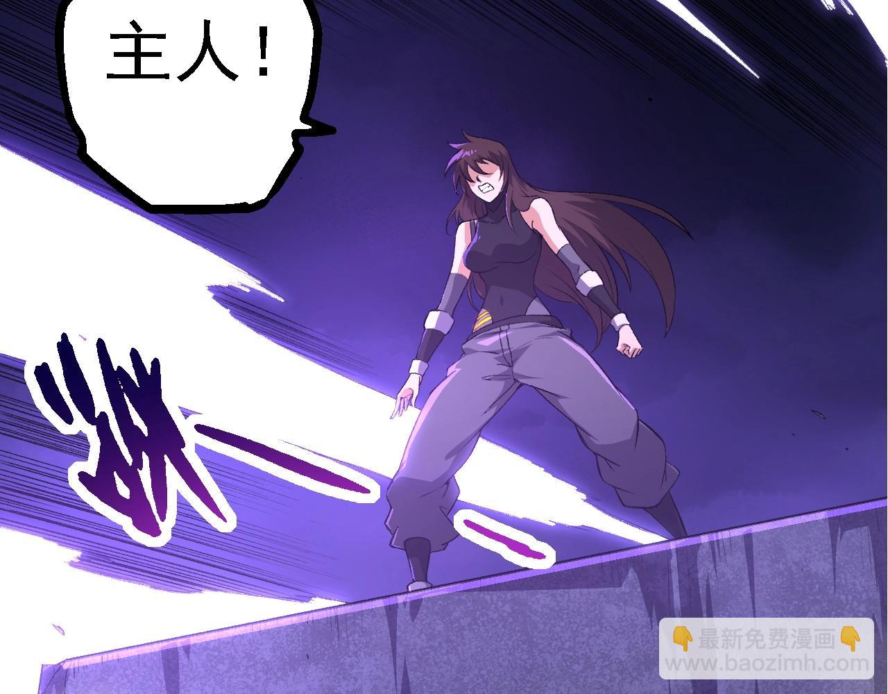 從大樹開始的進化 - 第132話 結束了(1/4) - 7